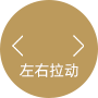 水泥基磨石-磨石砂浆-91香蕉丝瓜榴莲污污网站