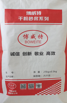 磨石砂浆-磨石地面砂浆-91香蕉丝瓜榴莲污污网站砂浆-91香蕉丝瓜榴莲污污网站材料-磨石地面材料-香蕉视频毛片魔石砂浆