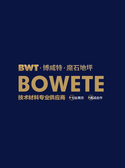 91香蕉丝瓜榴莲污污网站材料-磨石地面材料-磨石砂浆-为什么选择“香蕉视频毛片”？