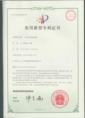 自流平91香蕉丝瓜榴莲污污网站