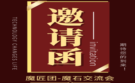 共发展,谋未来!热烈祝贺香蕉视频毛片湖南分