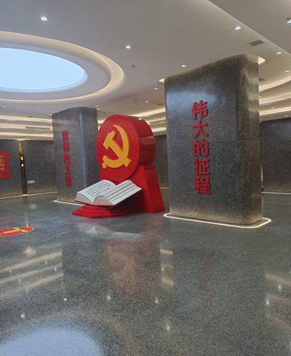 山东无机91香蕉丝瓜榴莲污污网站—党史纪念馆香蕉视频APP污黄