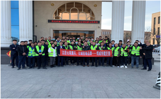 第21期香蕉视频毛片无机磨石培训交流会圆满落幕！